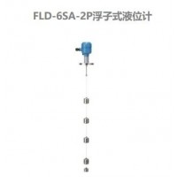 日本东和FLD-6SA-2P浮子式液位计
