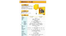 东和重锤式料位TLX-120AP1/TLX-200AP图1