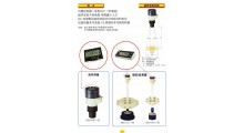 SGV-380 日本东和超声波料位计SBD-34J图1
