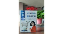 畅哺全脂羊奶粉，畅哺富硒高钙羊奶粉，畅哺初乳益生菌羊奶粉图1