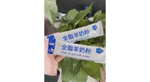 畅哺全脂羊奶粉，畅哺富硒高钙羊奶粉，畅哺初乳益生菌羊奶粉图2