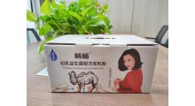 陕西羊奶粉工厂批发畅哺初乳益生菌羊奶粉盒装供应图2