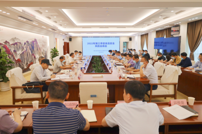 QQ截图20220929100411