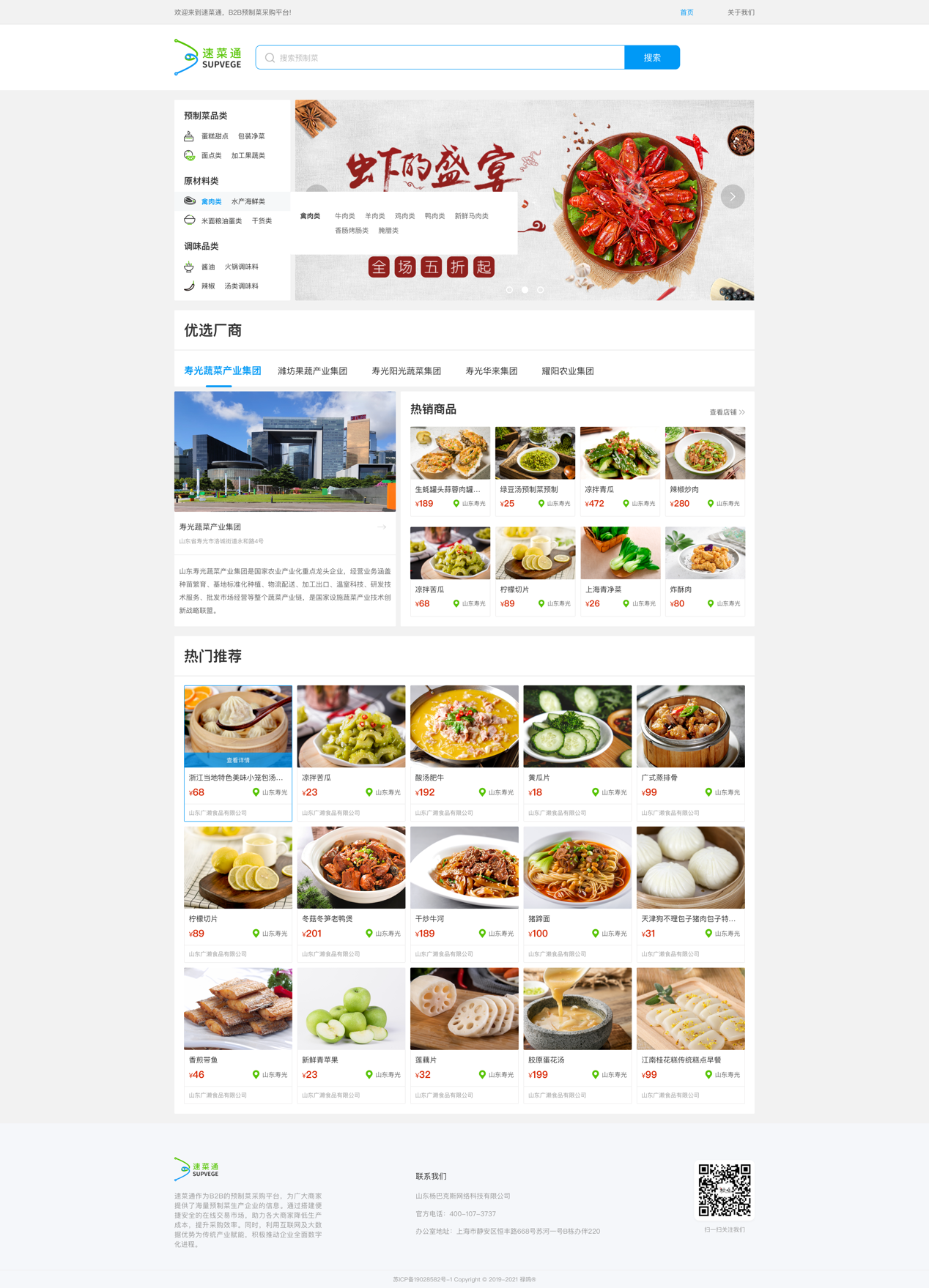 ApplicationDes<i></i>cription automatically generated with medium confidence
