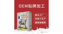 新疆羊奶粉图3