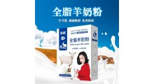 新疆羊奶粉图2