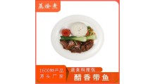 河南预制菜代工厂 袋装加热即食快餐料理包醋香带鱼 简餐速食包图1