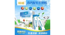 畅哺驼奶粉图2