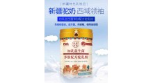畅哺驼奶粉图3
