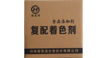 复配着色剂稳定耐用技术成熟厂家直供图1