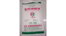 复配着色剂稳定耐用技术成熟厂家直供图4