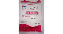 复配着色剂稳定耐用技术成熟厂家直供图5