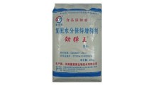 德惠源乳化剂保水保湿抗氧化改善口感图2