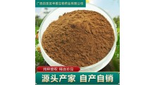 葛根提取物葛根素15%葛根黄酮40%葛根异黄酮25%低价现货图1