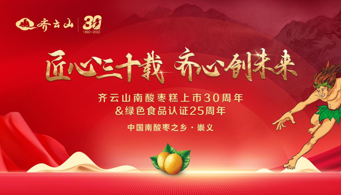 QQ截图20221027120527