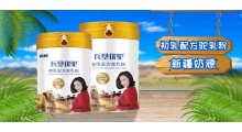 畅哺驼奶粉图2