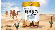 畅哺驼奶粉图3