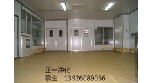 景德镇面包糕点烘烤洁净车间装修 上饶糕点烘烤净化车间装修规划图1