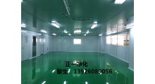 佛山食品厂净化板隔墙吊顶装修 广州工业厂房洁净板隔墙装修图1