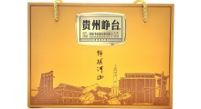 贵州峥台酒·锦绣河山图3