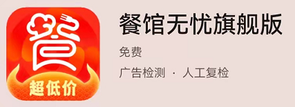 如图片无法显示,请刷新页面