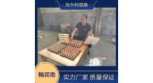 翰润渤双头真空码蛋器 自动吸蛋器 硅胶吸蛋器图2