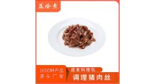 半成品调理腌制肉 免切洗团餐预制菜1kg调理猪肉丝方便料理包图3