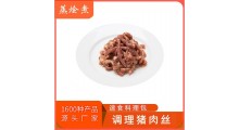 半成品调理腌制肉 免切洗团餐预制菜1kg调理猪肉丝方便料理包图1