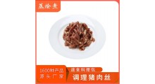 半成品调理腌制肉 免切洗团餐预制菜1kg调理猪肉丝方便料理包图2