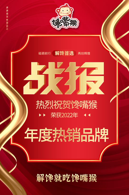QQ截图20221118150714