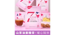 姜糖膏代工贴牌图2