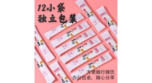红糖姜茶代工贴牌图2