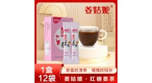 红糖姜茶代工贴牌图3