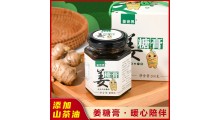 姜糖膏代工贴牌图5