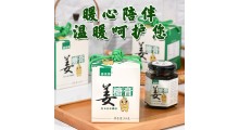 姜糖膏代工贴牌图2