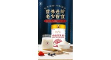军农集团  岁月如歌全脂驼乳粉图3