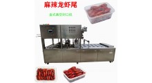 连续式气调锁鲜盒包装机 盒装熟食卤味生鲜抽真空封口机图1