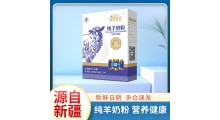 军农集团寻味昆仑纯羊奶粉图5