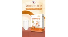军农集团寻味昆仑初乳益生菌配方羊奶粉图2