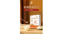 军农集团寻味昆仑初乳益生菌配方羊奶粉图3