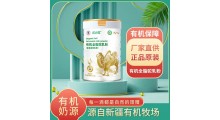 军农集团  买买驼有机全脂驼乳粉图4
