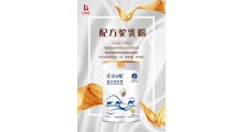 军农集团  买买驼配方驼乳粉图2