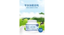 军农集团  寻味昆仑全脂牛奶粉图4