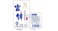 泡茶定制水 定制山泉水厂家批发图1