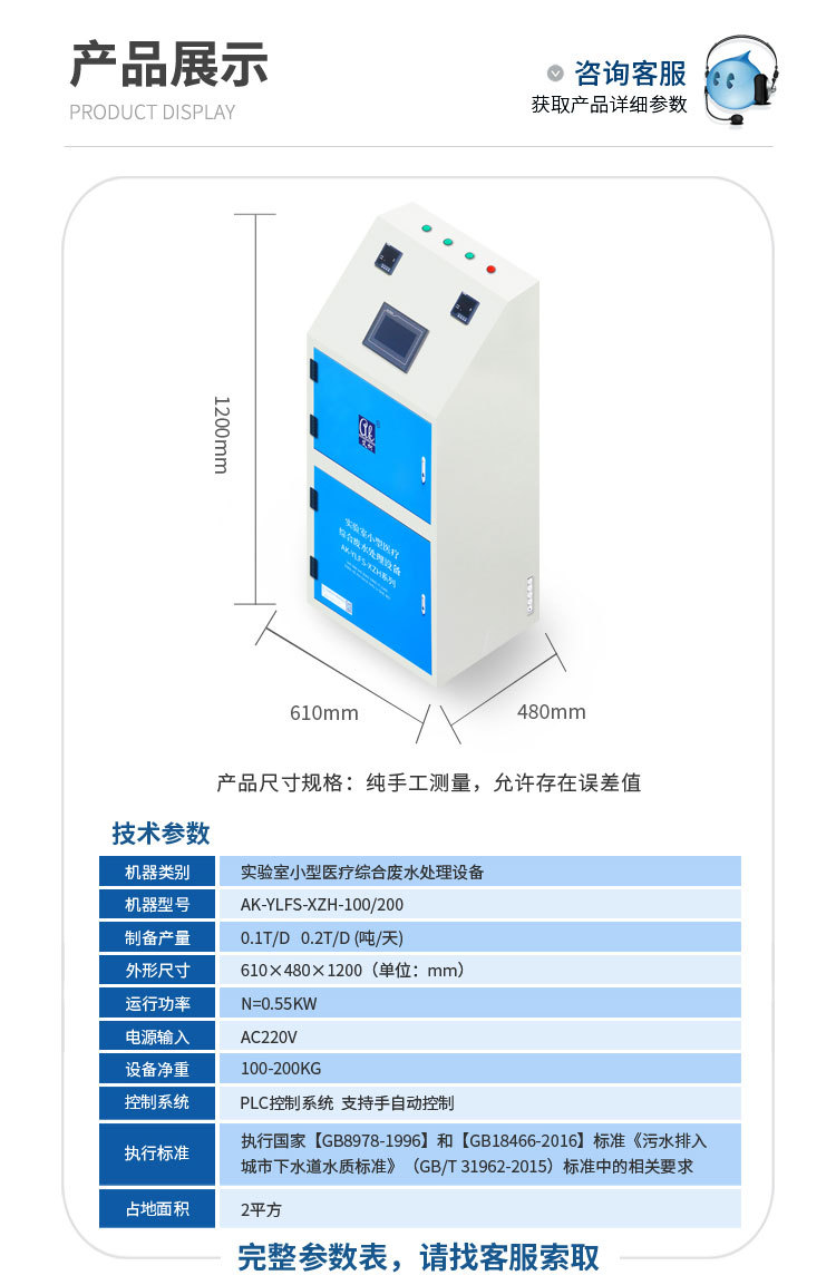 详情图片_11