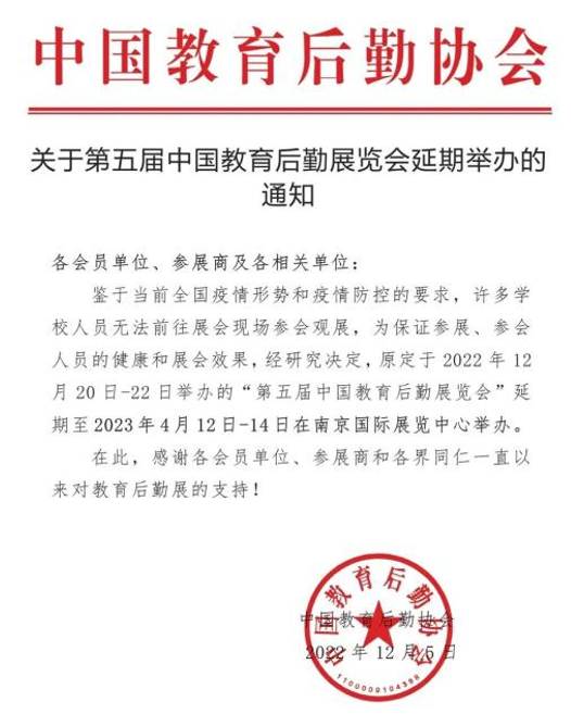 QQ截图20221208113025