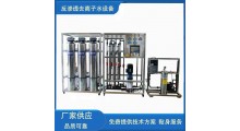 反渗透设备学校直饮水系统全自动智能净化设备工业纯水机图1
