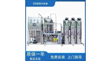双级RO反渗透设备工业生产清洗纯化水系统EDI超纯水设备图1