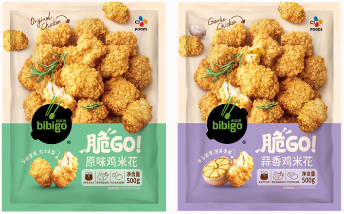 必品阁推出全新脆GO!炸鸡系列 伴你