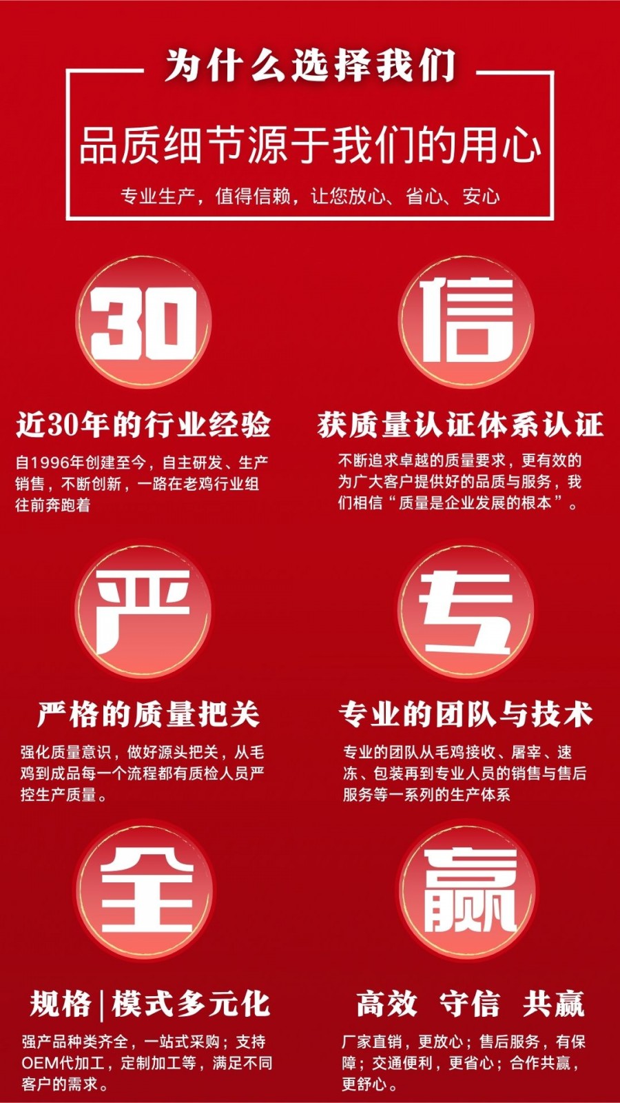 详情页图3